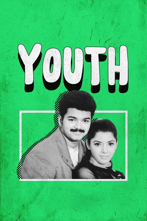 யூத் poszter