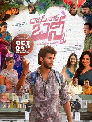 రామ్ నగర్ బన్ని poszter