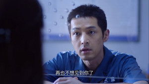 猎场 Season 1 Ep.4 4. epizód