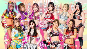 MidSummer Champions 2022〜真夏の王者たち〜 háttérkép