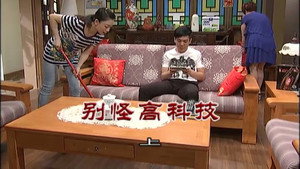 外来媳妇本地郎 7. évad Ep.2988 2988. epizód