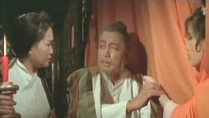 蕩婦冤魂 háttérkép