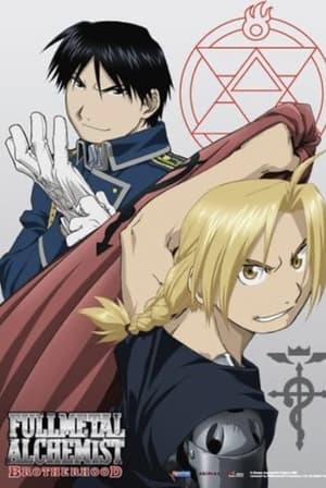 Fullmetal Alchemist: Testvériség poszter