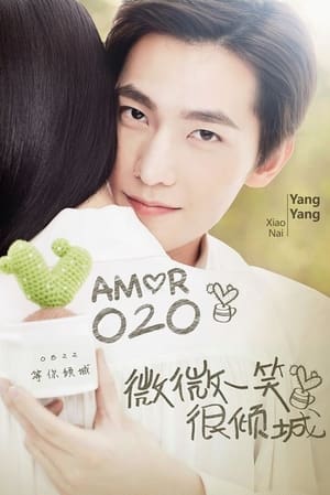 Love O2O poszter