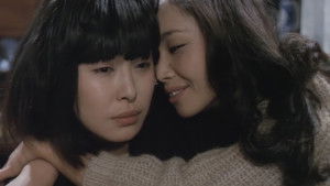 不純な関係 háttérkép