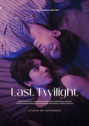 ภาพนายไม่เคยลืม poszter