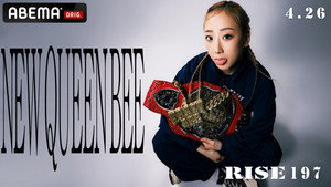 RISE 197 háttérkép