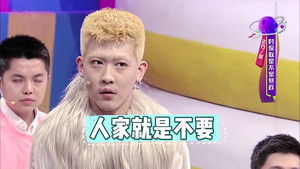 奇葩说 3. évad Ep.18 18. epizód