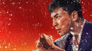 醉后一拳 háttérkép