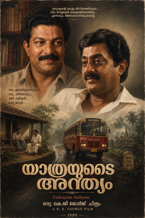 യാത്രയുടെ അന്ത്യം poszter
