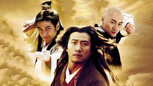 天龙八部 kép