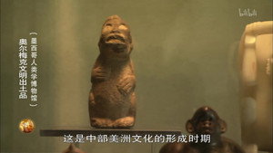 世界历史 Season 1 Ep.28 28. epizód
