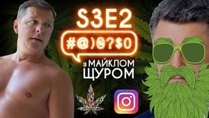 #@)₴?$0 з Майклом Щуром 3. évad Ep.2 2. epizód