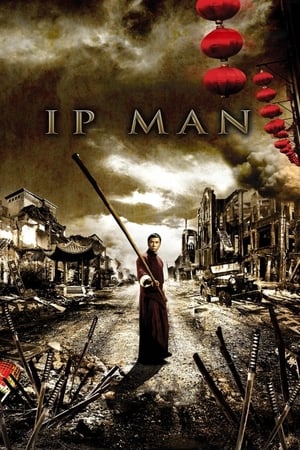 Ip Man - A becsület útján poszter