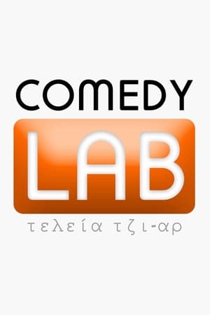 Comedy Lab