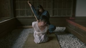 KINBAKU～月の章～ háttérkép