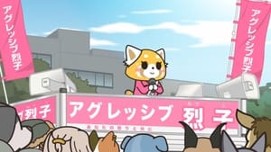 Aggretsuko 5. évad Ep.10 10. epizód