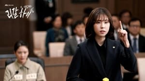 리갈하이 Season 1 Ep.14 14. epizód