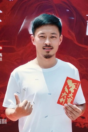 李发光 profil kép