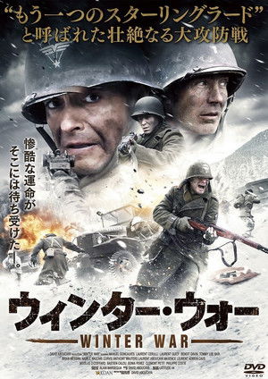 Winter War poszter