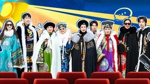 一路繁花 1. évad Ep.18 18. epizód