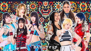 STARDOM in KORAKUEN 2025 Oct. háttérkép