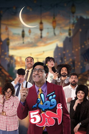 قط احمر poszter