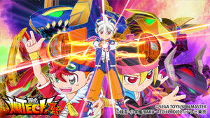 爆TECH! 爆丸 kép