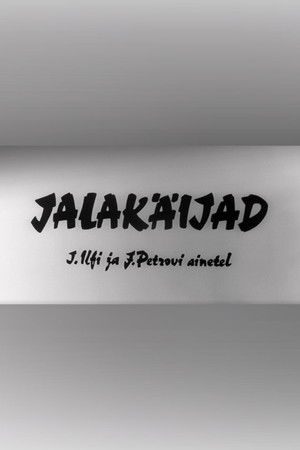 Jalakäijad