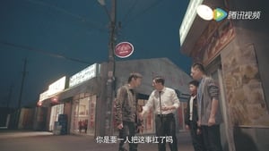 陈二狗的妖孽人生 1. évad Ep.17 17. epizód