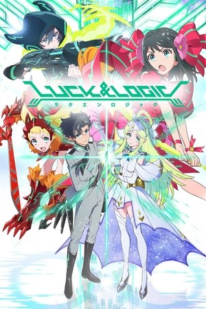 ラクエンロジック poszter