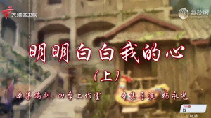 七十二家房客 18. évad Ep.55 55. epizód