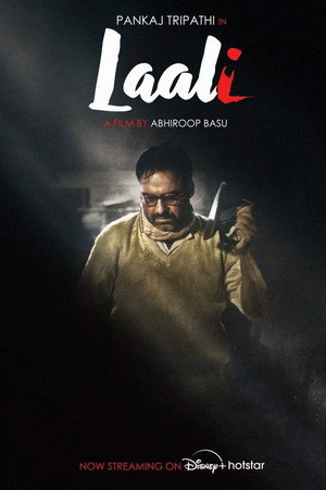 लाली poszter
