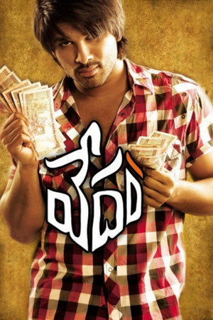 వేదం poszter