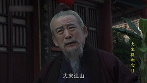 大宋提刑官 2. évad Ep.23 23. epizód