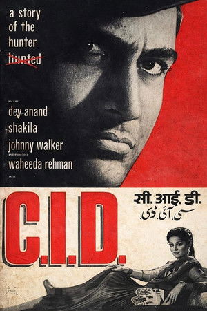 C.I.D. poszter
