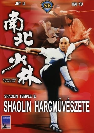 Shaolin harcművészet