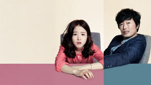 열정같은소리하고있네 háttérkép