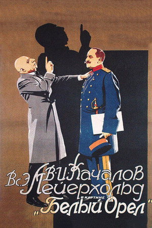Белый орёл poszter