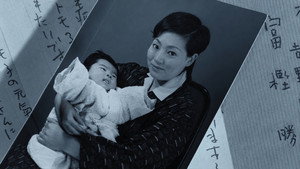 軍旗はためく下に háttérkép