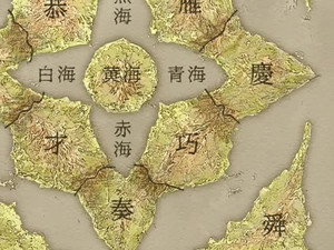 十二国記 Season 1 Ep.14 14. epizód