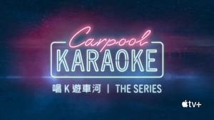 Carpool Karaoke: A sorozat kép