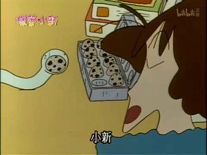 クレヨンしんちゃん 1. évad Ep.390 390. epizód
