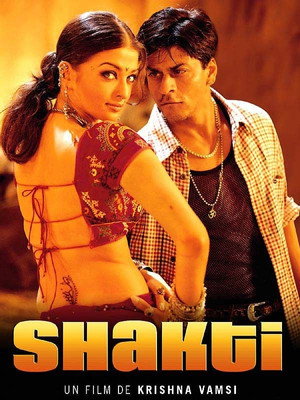 Shakti: The Power poszter