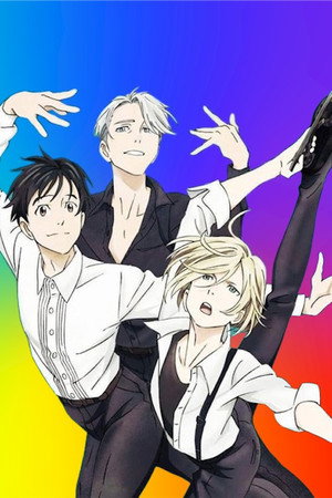 ユーリ!!! on ICE poszter