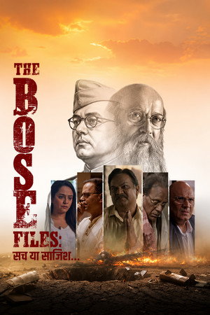 The Bose Files: Sach Ya Sazish poszter