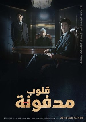 보물섬 poszter