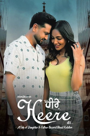 Bhujharat Heere Di poszter