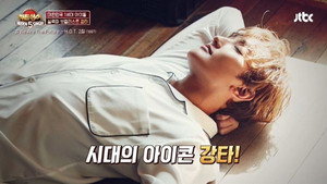 히든싱어 5. évad Ep.1 1. epizód