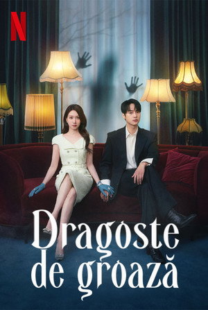 오싹한 연애 poszter